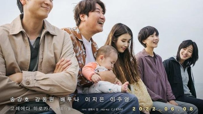 Tayang Cgv Indonesia Intip Still Cut Film Broker Yang Dibintangi Oleh Iu Dan Kang Dong Woon 6732