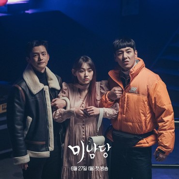 5 Drama Korea Rating Tertinggi di Awal Juli 2022