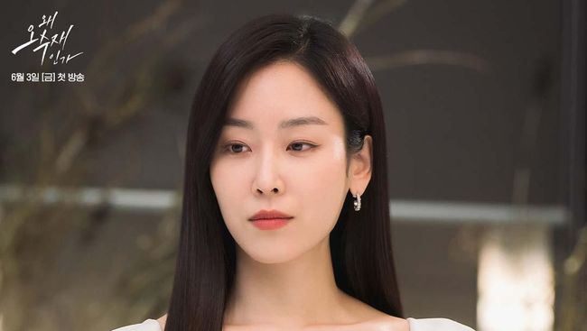 10 Rekomendasi Drama Korea Seo Hyun Jin Terbaik Rating Tertinggi, Si Ratu Rom-Com