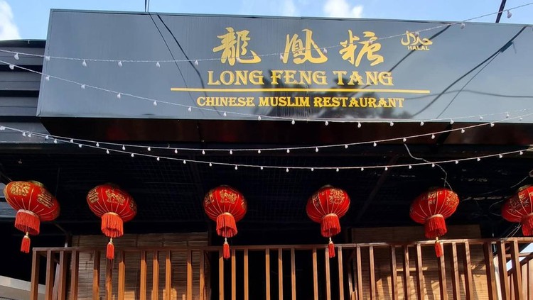 Restoran milik Yuda dan Fatimah Restoran milik Yuda dan Fatimah
