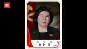 VIDEO: Choe Son-hui Jadi Menteri Luar Negeri Perempuan Pertama Korut