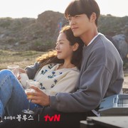 Rekomendasi 5 Drakor untuk 'Healing' yang Sajikan Keindahan Sinematografi, Bisa Nonton di Netflix!