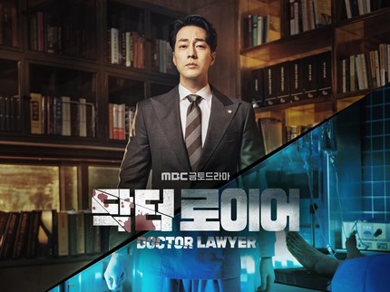 5 Drama Korea Terbaru tentang Kisah Dokter Termasuk Doctor Lawyer
