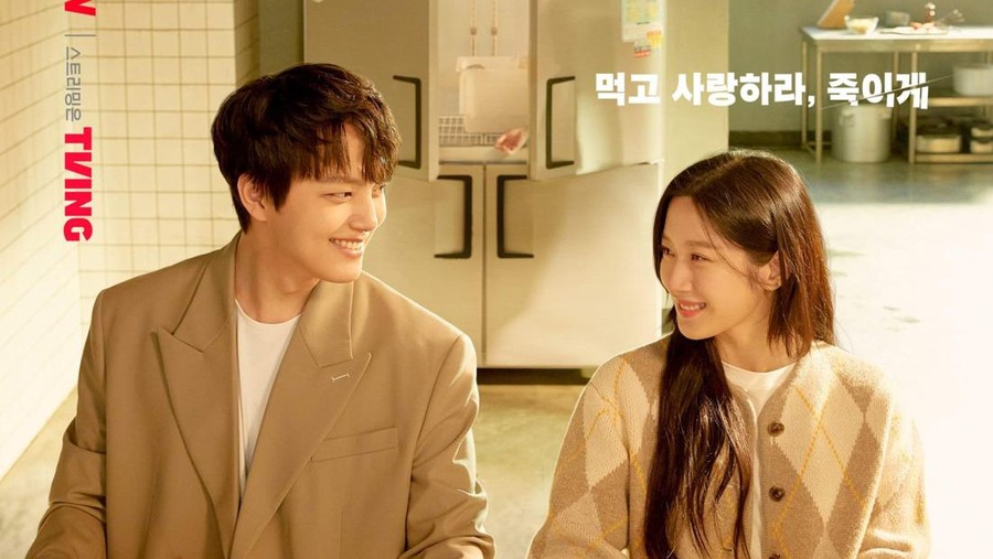 Drama Korea Link: Eat, Love, Kill