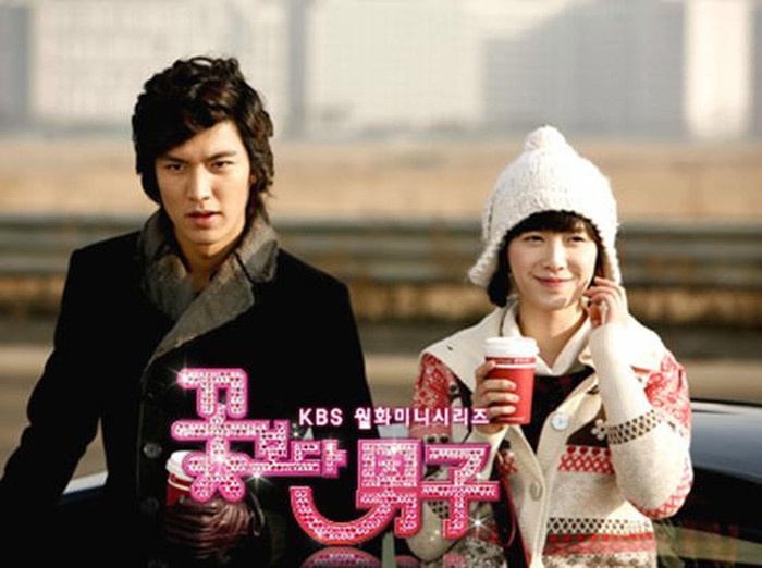Geum Jan Di dan Gu Jun Pyo