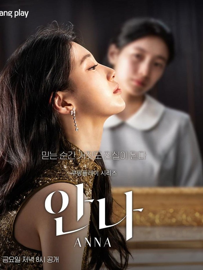 Lewat teaser yang dibagikan Coupang Play, Yoo Mi menggunakan pakaian pelayan dan terlihat lesu dan 'berantakan'. Di teaser lain, ia berubah menjadi sosialita dengan gaun sequin mewah nan elegan./ Foto: instagram.com/coupangplay