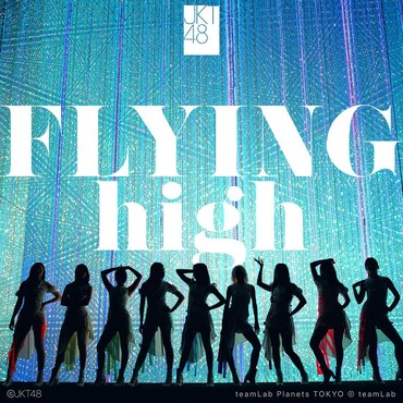 Lirik Lagu Flying High - JKT48