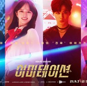 Dapat Rating Tinggi, Ini Rekomendasi Drama Korea Bertabur Idola yang Sayang Dilewatkan!