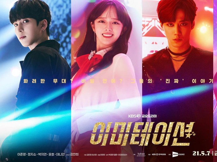 Imitation/ Foto: instagram.com/kbsdrama