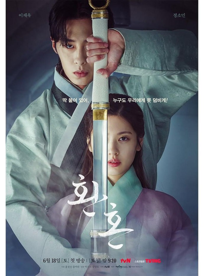 Meski mendapatkan banyak sorotan terkait kostum dan aksesoris yang digunakan. Alchemy of Souls sukses menarik perhatian lantaran ceritanya yang susah ditebak. Bagaimana dengan Beauties? Sudah nonton belum?/ Foto: instagram.com/tvn_drama
