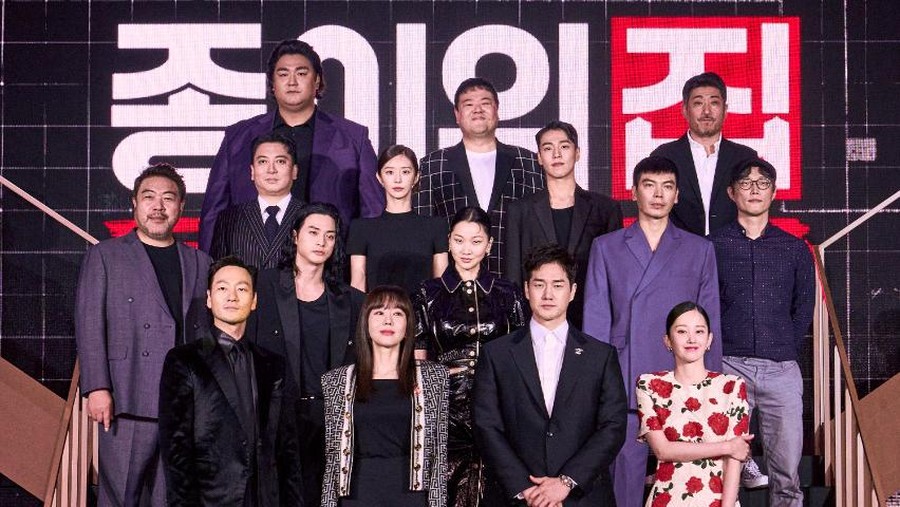 Money Heist Korea: JEA Money Heist Korea: JEA