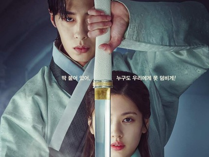 5 Fakta Drama Korea Alchemy of Souls, Bertabur Aktor Tampan