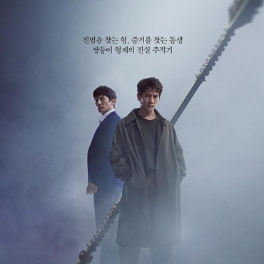 Ji Sung Menjelma Jadi 2 Pria Berbeda di Drama Korea Baru 'Adamas'