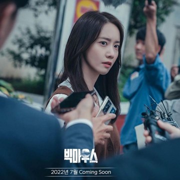 Simak Fakta Menarik Big Mouse, Drama Yoona Bersama Lee Jong Suk Usai Wamil