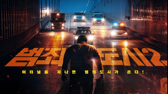 The Outlaws 2, Salah Satu Film Korea Sepanjang Sejarah yang Sukses Lampaui 12 Juta Penonton Sejak Penayangan Perdana