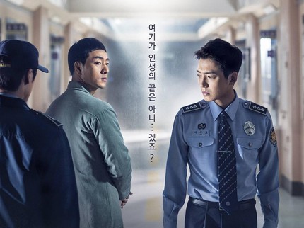 25 Serial Netflix Terbaik Rating Tertinggi untuk Ditonton saat Liburan