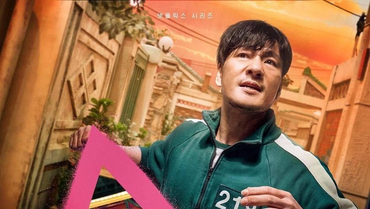 Park Hae Soo di Drama Korea Squid Game
