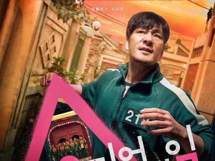 5 Drama Korea yang Dibintangi Park Hae Soo Selain Money Heist