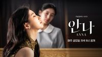 Review Drama Korea Anna Yang Dibintangi Bae Suzy, Punya Plot Menarik ...