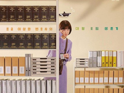 Mengenal Gangguan Spektrum Autisme ASD yang Dialami Park Eun Bin di Drakor Extradordinary Lawyer Woo