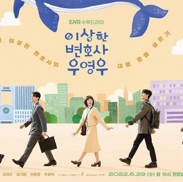 Drama Sukses, Pemain 'Extraordinary Attorney Woo' Bakal Liburan ke Bali