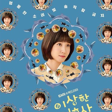 Tokoh Utama 'Extraordinary Attorney Woo' Terinspirasi dari Kisah Nyata