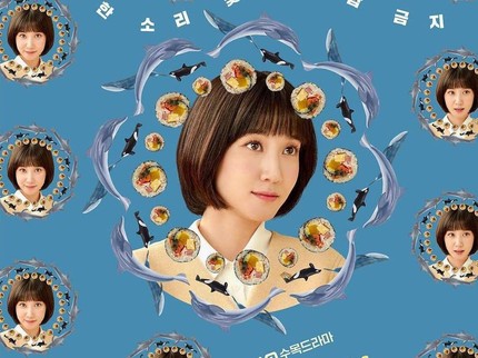 5 Fakta Young Woo, Pengacara Autisme Jenius di Drama Korea Extraordinary Attorney Woo