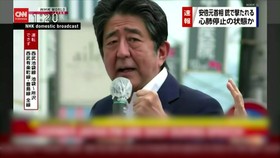 VIDEO: Detik-detik Eks PM Jepang Shinzo Abe Ditembak di Punggung