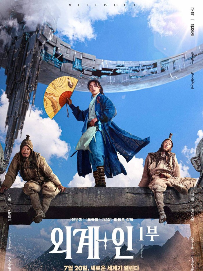 Dalam film Alienoid ini, aktor Ryu Jun Yeol menjadi pemeran utama yang berperan sebagai Moo Reuk, sosok pendekar pengikut Tao yang tinggal di Dinasti Goryeo. Akibat terbukanya portal, ia bertekad merebut pedang legendaris./ Foto: instagram.com/cjenmmovie