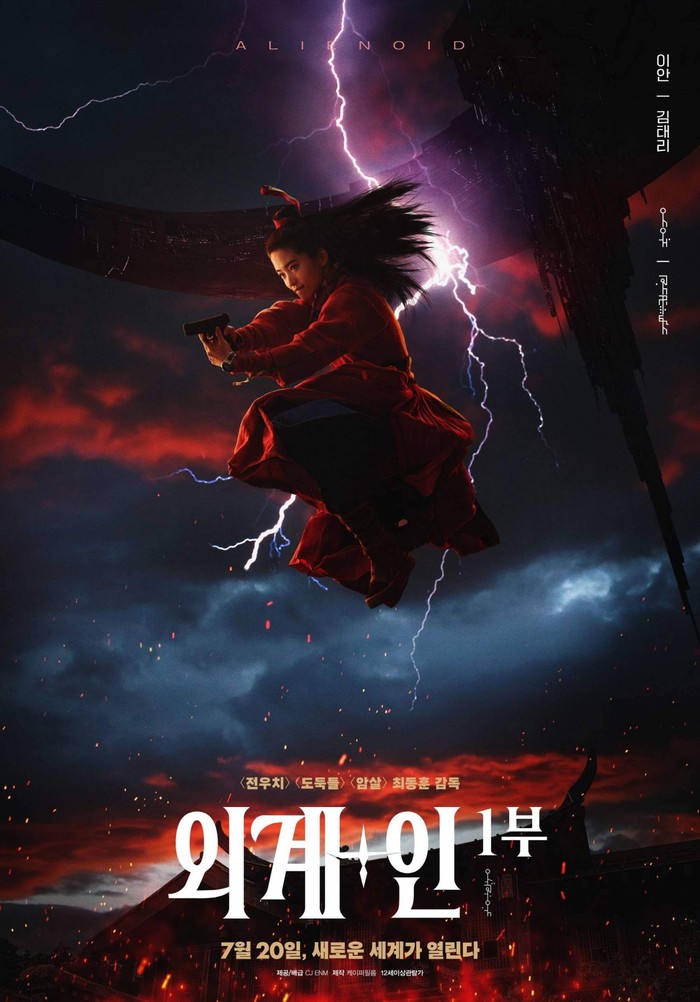 Dilihat dari poster, Kim Tae Ri akan memerankan karakter Lee Ahn. Sama dengan Moo Reuk tinggal di Goryeo, ia merupakan seorang wanita tangguh dan berkarismatik yang punya kekuatan menembak petir./ Foto: instagram.com/cjenmmovie