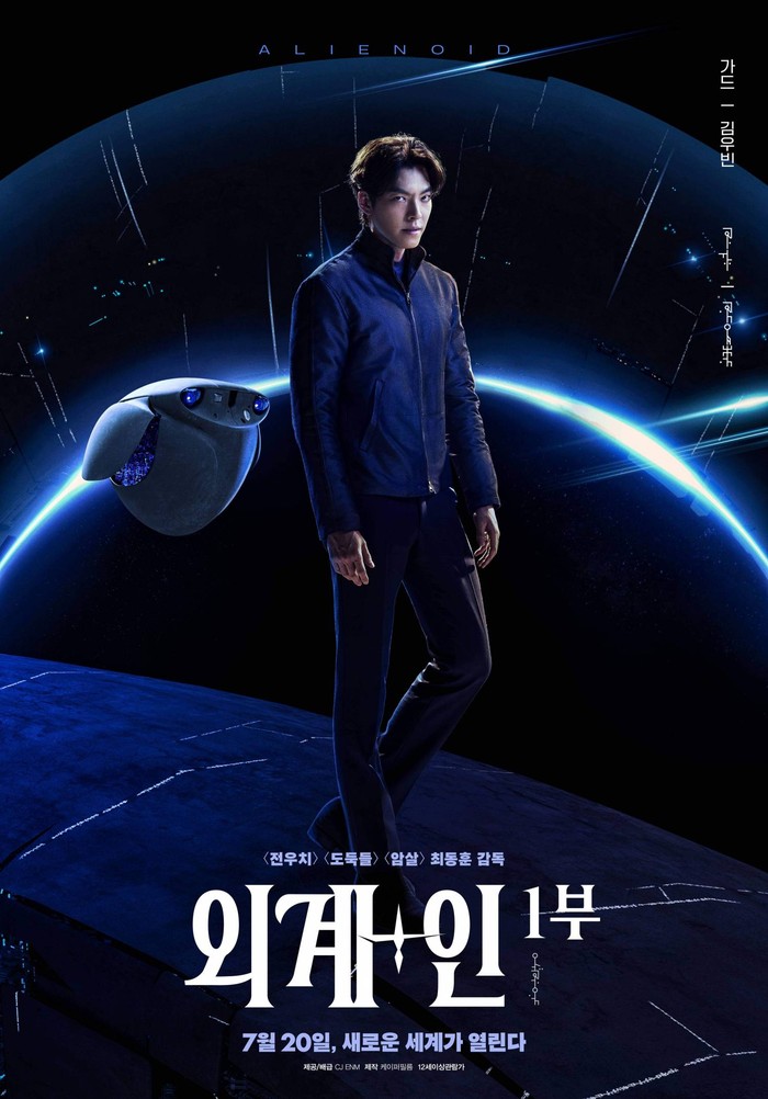 Terbukanya portal membuat tahanan alien masuk ke dalam dimensi modern hingga seorang penjaga yang mengawal tahanan dan mencari alien antar dua dimensi agar tak merusak kehidupan manusia. Ia adalah Kim Woo Bin sebagai Guard./ Foto: instagram.com/cjenmmovie