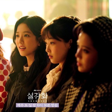 3 Tradisi Unik yang Sering Muncul di Drama Korea, Salah Satunya Jadi Ajang 'Cari Jodoh'