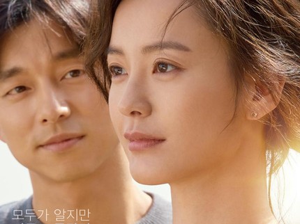 10 Rekomendasi Film dan Drama Korea Jung Yu Mi Terbaik Rating Tertinggi