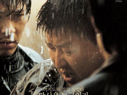 20 Film tentang Psikologi Terbaik dengan Rating Tertinggi