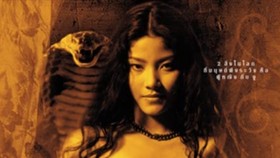 Sinopsis Mae Bia, Ancaman Ular Mistis di Balik Cinta Terlarang