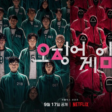img-title Dikonfirmasi Ada Season Kedua, Yuk Throwback Momen Paling Ikonik dalam Serial Squid Game!