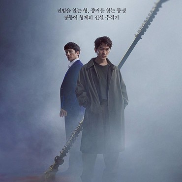 Sinopsis 'Adamas', Drama Baru di Akhir Juli 2022