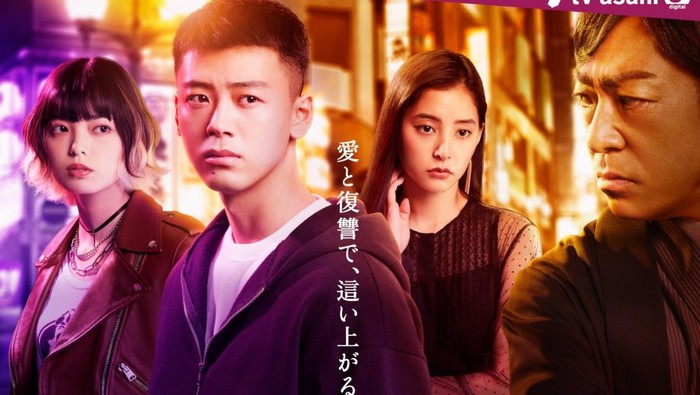 Resmi Tayang, Intip Fakta Menarik Roppongi Class yang Di-remake dari Drakor Populer Itaewon Class!
