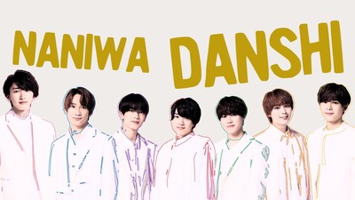 img-title INFOGRAFIS: Berkenalan dengan 7 Personel Naniwa Danshi