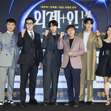 img-title Segera Tayang di Bioskop Indonesia, Intip Fakta Menarik Film Korea Alienoid!