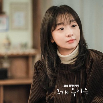 img-title 5 Aktris Korea dengan Wajah Paling Imut dan Menggemaskan Menurut Survei, Ada Favorit Beauties?