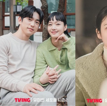 img-title Kenalan dengan Shin Ye Eun, Gadis Cantik di Yumi's Cells 2 yang Bikin Kim Go Eun 'Insecure'