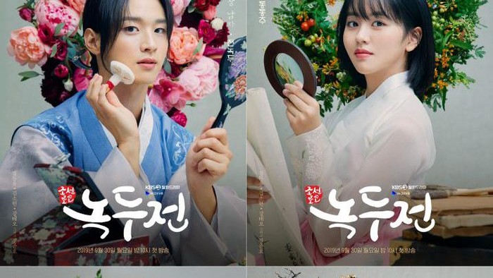 The Tale of Nokdu drama yang diperankan Kang Tae Oh