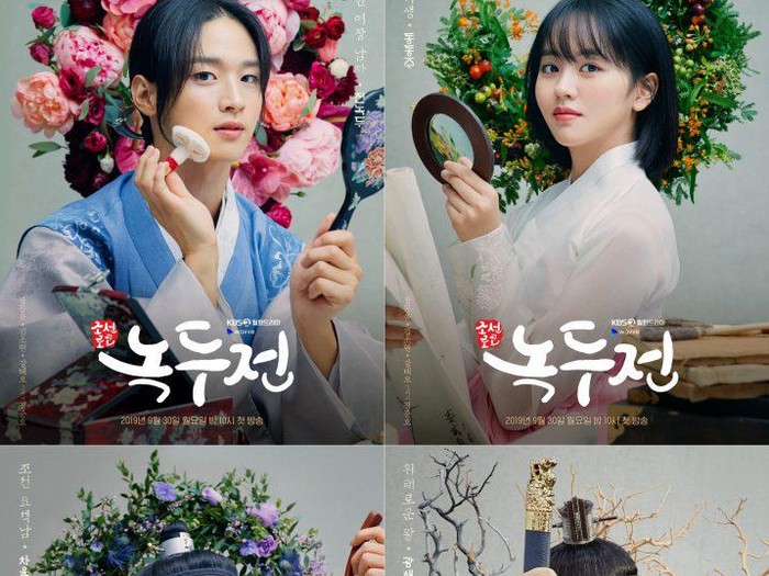 The Tale of Nokdu drama yang diperankan Kang Tae Oh