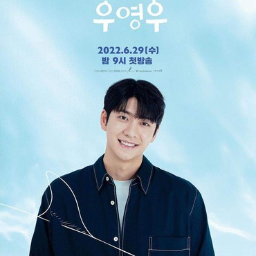 Kang Tae Oh Dikabarkan Akan Daftar Wamil pada Agustus