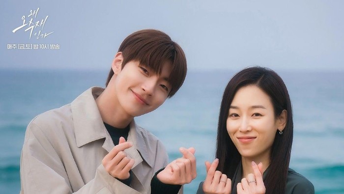 Tamat dengan Rating Dua Digit, Simak 5 Momen Ikonik di Drama Korea Why Her yang Bikin Gagal Move On Tamat dengan Rating Dua Digit, Simak 5 Momen Ikonik di Drama Korea Why Her yang Bikin Gagal Move On