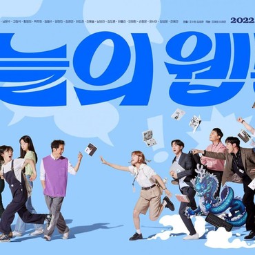 Lirik Lagu I Fly (OST Today's Webtoon) - Jihyo TWICE