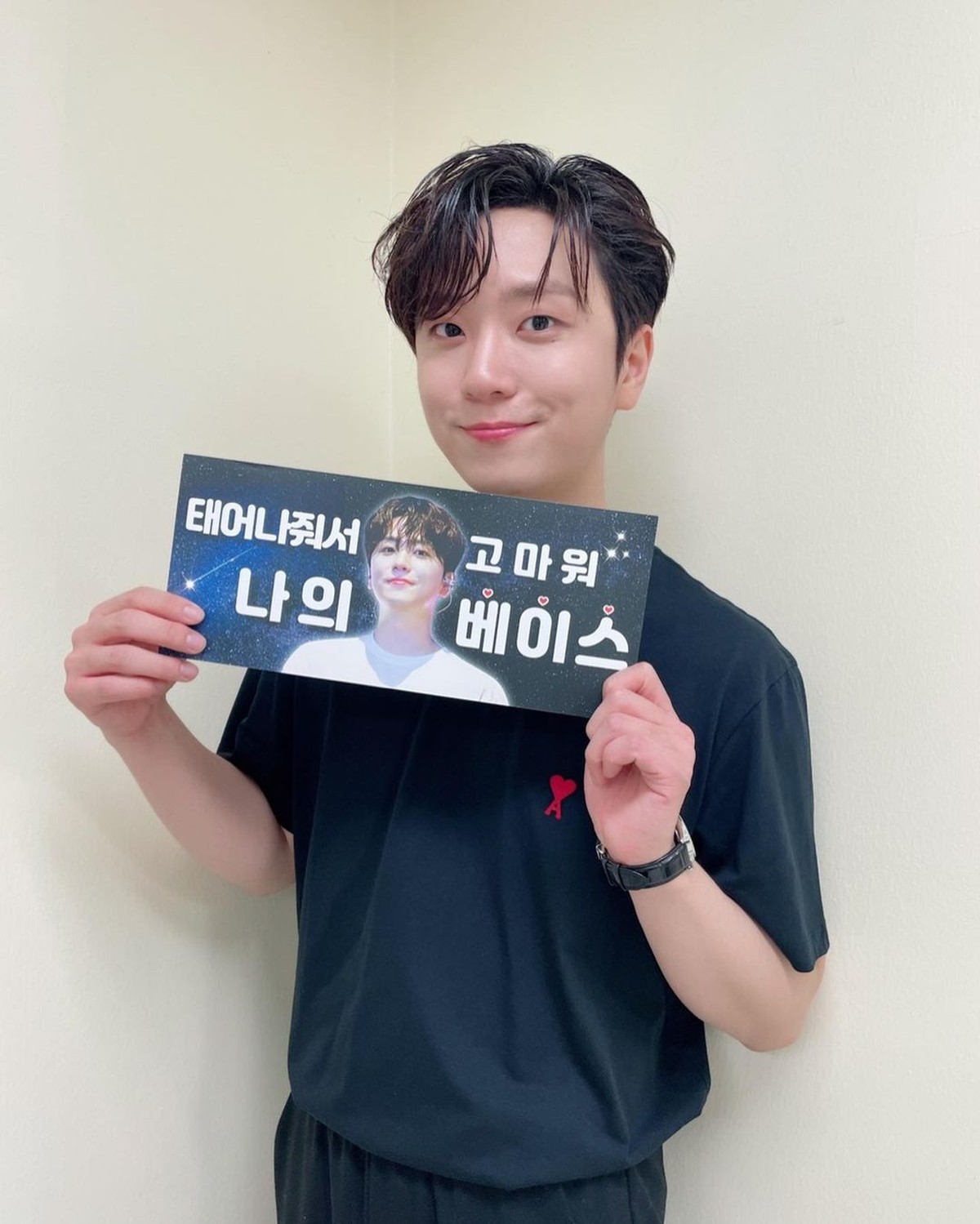 Ko Woo Rim