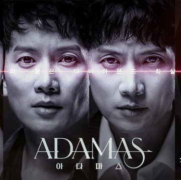 img-title 3 Drama Korea Terbaru yang Tayang Akhir Juli Ini dan Wajib Kamu Nantikan