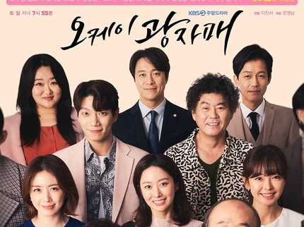 25 Acara Terbaru Netflix Bulan Agustus, Ada Drama Korea hingga Bollywood